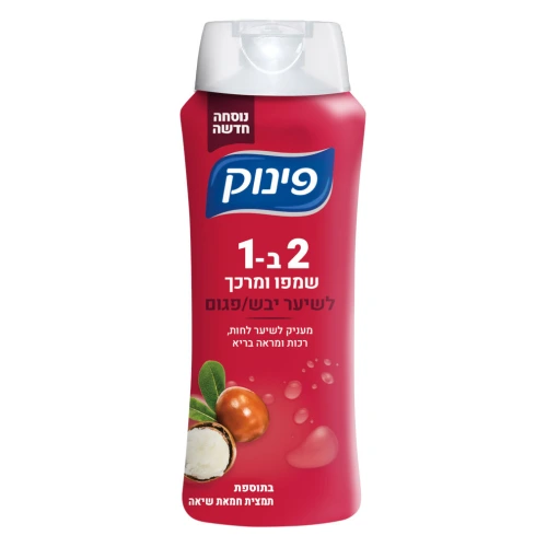 פינוק שמפו ומרכך לשיער יבש ופגום 700 מ״ל