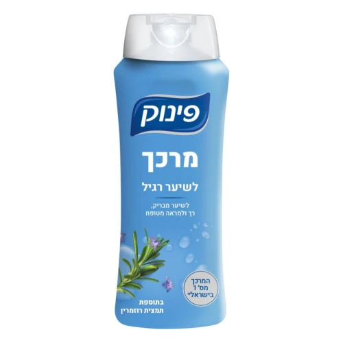פינוק מרכך לשיער רגיל 700 מ״ל