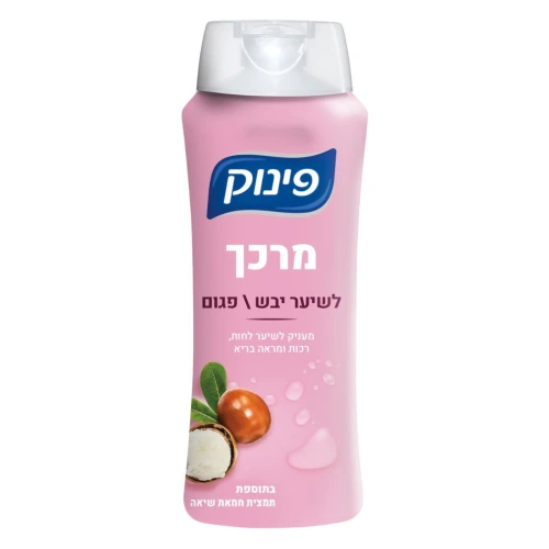 פינוק מרכך לשיער יבש ופגום 700 מ״ל