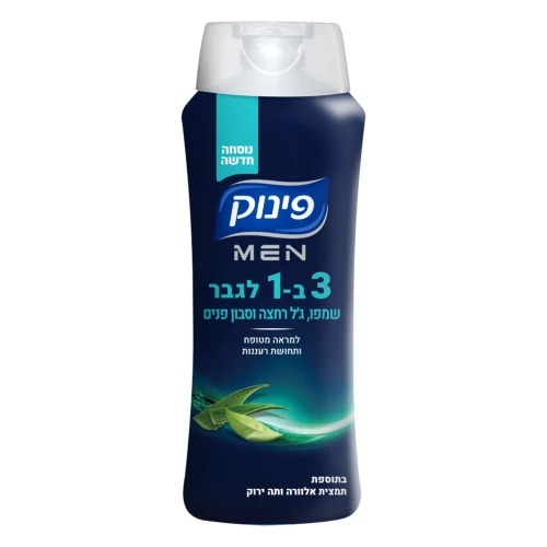 פינוק לגבר שמפו וסבון לגוף ולפנים אלוורה ותה ירוק 700 מ״ל
