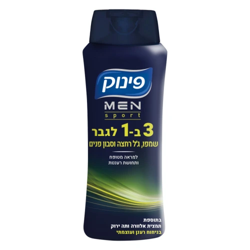 פינוק לגבר שמפו וסבון לגוף ולפנים ספורט 700 מ״ל