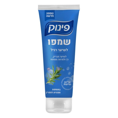 פינוק שמפו לשיער רגיל לנסיעות 100 מ״ל
