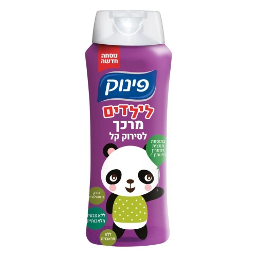 פינוק מרכך לסירוק קל לילדים 700 מ״ל