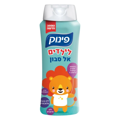 פינוק אל סבון לילדים 700 מ״ל
