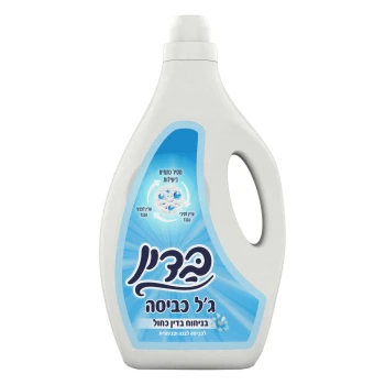 בדין ג׳ל כביסה בניחוח כחול 2500 מ״ל
