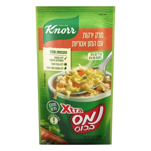 קנור נמס בכוס אקסטרה מרק ירקות ואטריות 32 גרם