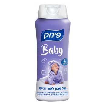 פינוק בייבי אל סבון אל דמע לתינוקות 700 מ״ל