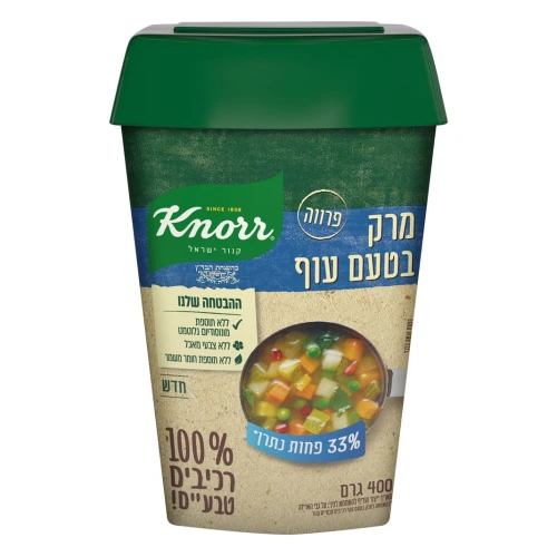 קנור אבקת מרק בטעם עוף מופחת נתרן 400 גרם