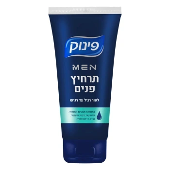 פינוק תרחיץ פנים לגבר לעור רגיל ורגיש 150 מ״ל