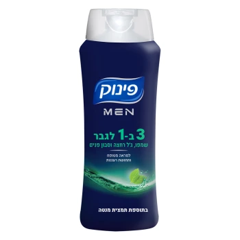 פינוק לגבר שמפו וסבון לגוף ולפנים מנטה 700 מ״ל