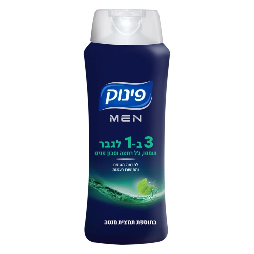 פינוק לגבר שמפו וסבון לגוף ולפנים מנטה 700 מ״ל