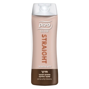 פינוק גלו מרכך לשיער שעבר החלקה 410 מ״ל