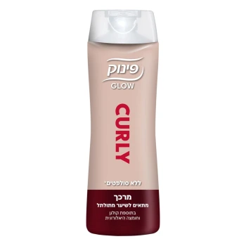 פינוק גלואו מרכך לשיער מתולתל 410 מ״ל