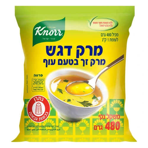 קנור אבקת מרק דגש זך בטעם עוף 480 גרם