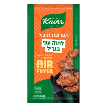 קנור תערובת תיבול לחזה עוף בגריל 32 גרם