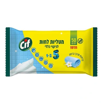סיף מטליות לחות לניקוי כללי בניחוח מרכך כביסה 5 ב1 - 50 יחידות - מבית CIF