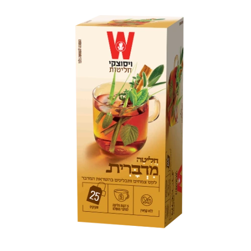 חליטת הצמחים מדברית ויסוצקי 25 שקיקים