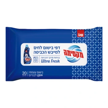 סנו מקסימה דפי בישום לחים למייבש הכביסה בניחוח אולטרה פרש - 20 מטליות
