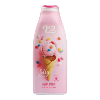 כיף תחליב רחצה גלידת סוכריות ג'לי ⁧700 מ