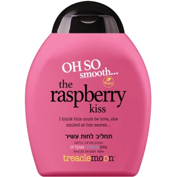 טריקלמון קרם גוף נשיקה של פטל 250 מ״ל