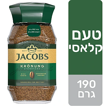 ג'ייקובס קפה נמס קרוננג צנצנת 190 גרם - JACOBS