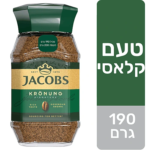 ג'ייקובס קפה נמס קרוננג צנצנת 190 גרם - JACOBS