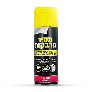 ספריי להסרת מדבקות 450 מ"ל - מבית יעקובי